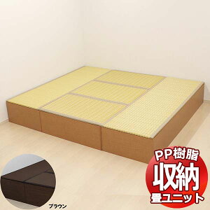 PP􃆃jbg [^Cv LZbg L180cm×2AL90cm×3 @育 [x` [{bNX [ a