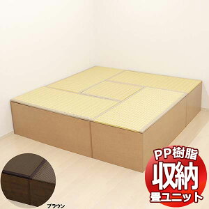 PP􃆃jbg nC^Cv AZbg H120cm×4AH60cm×1 @育 [x` [{bNX [ a