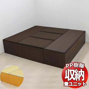 PP􃆃jbg nC^Cv LZbg H180cm×2AH90cm×3 @育 [x` [{bNX [ a