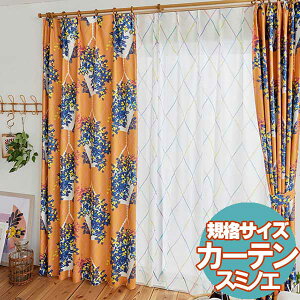 yz J[e DESIGN LIFE EDTION.14 HANGING(nMO) 100x178cm