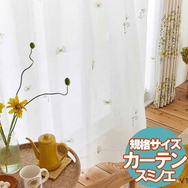 【送料無料】 既製カーテン DESIGN LIFE EDTION.14 MICHIKUSA VOILE(ミチクサボイル) 100x198cm