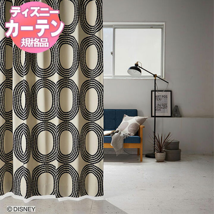 楽天市場 スミノエ ディズニーホームシリーズ ドレープ 既製カーテン ミッキー ドットリング 100x135cm インテリアカタオカ