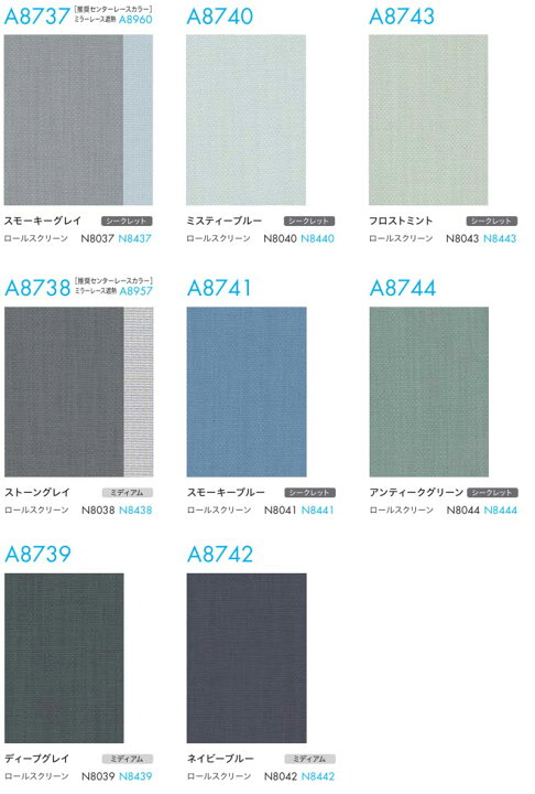 楽天市場】【ポイント最大22倍・送料無料】縦型ブラインド ニチベイ 