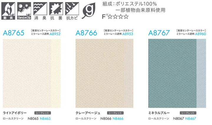 楽天市場】【ポイント最大22倍・送料無料】縦型ブラインド ニチベイ 
