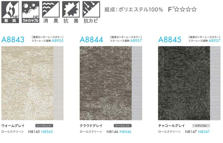 楽天市場】【ポイント最大22倍・送料無料】縦型ブラインド ニチベイ 