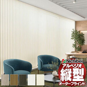 縦型 ブラインド 電動の人気商品・通販・価格比較 - 価格.com