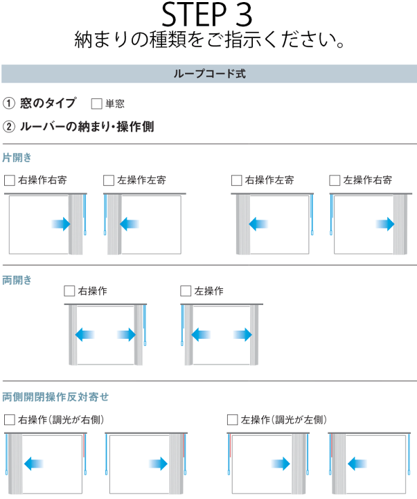 楽天市場】【ポイント最大22倍・送料無料】縦型ブラインド ニチベイ 