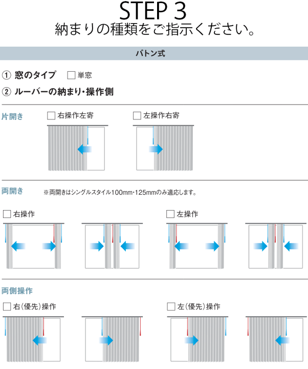 楽天市場】【ポイント最大22倍・送料無料】縦型ブラインド ニチベイ 