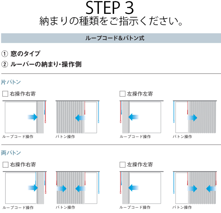 楽天市場】【ポイント最大22倍・送料無料】縦型ブラインド ニチベイ 