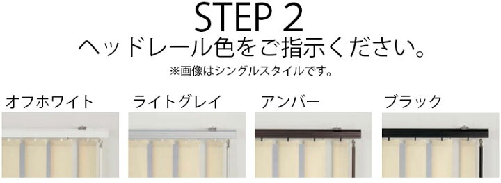 楽天市場】【ポイント最大22倍・送料無料】縦型ブラインド ニチベイ 