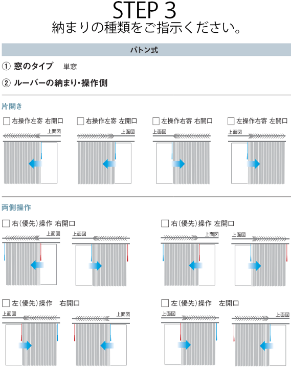 楽天市場】【ポイント最大22倍・送料無料】縦型ブラインド ニチベイ 