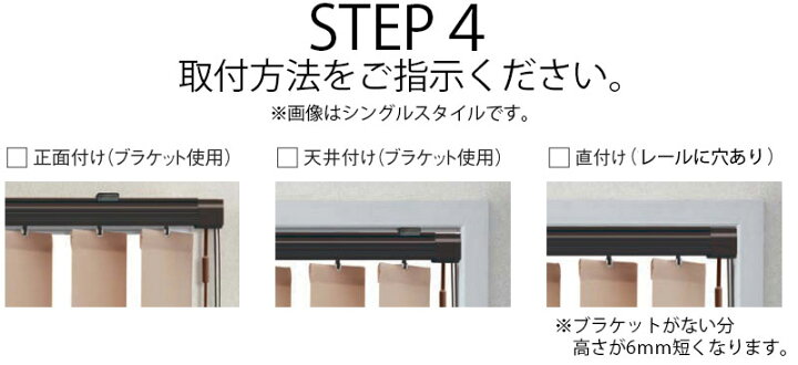 楽天市場】【ポイント最大22倍・送料無料】縦型ブラインド ニチベイ 