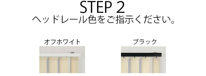 楽天市場】【ポイント最大22倍・送料無料】縦型ブラインド ニチベイ 