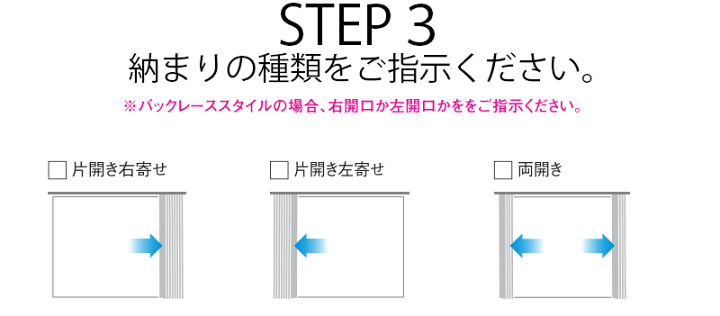 楽天市場】【ポイント最大22倍・送料無料】縦型ブラインド ニチベイ 