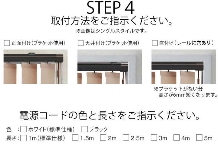 楽天市場】【ポイント最大22倍・送料無料】縦型ブラインド ニチベイ 
