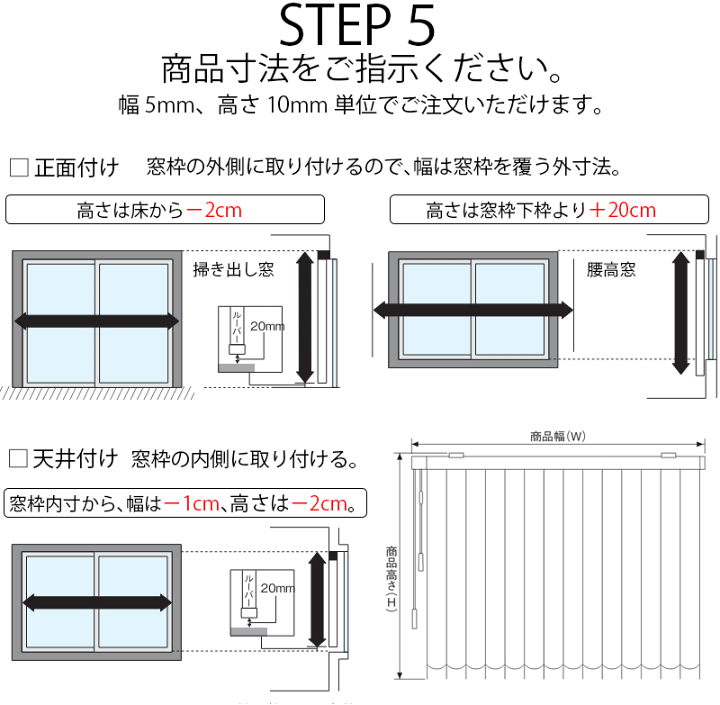 楽天市場】【ポイント最大22倍・送料無料】縦型ブラインド ニチベイ 