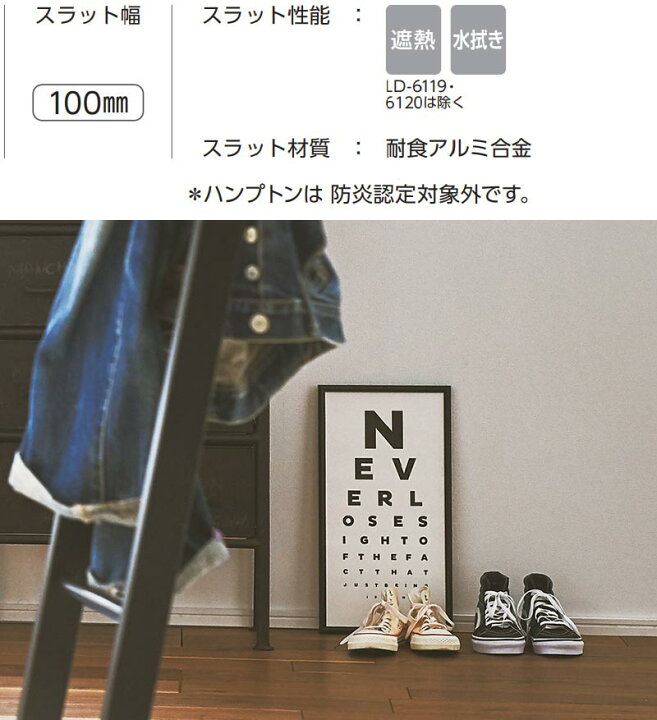 楽天市場】【ポイント最大22倍・送料無料】ラインドレープ 縦型 