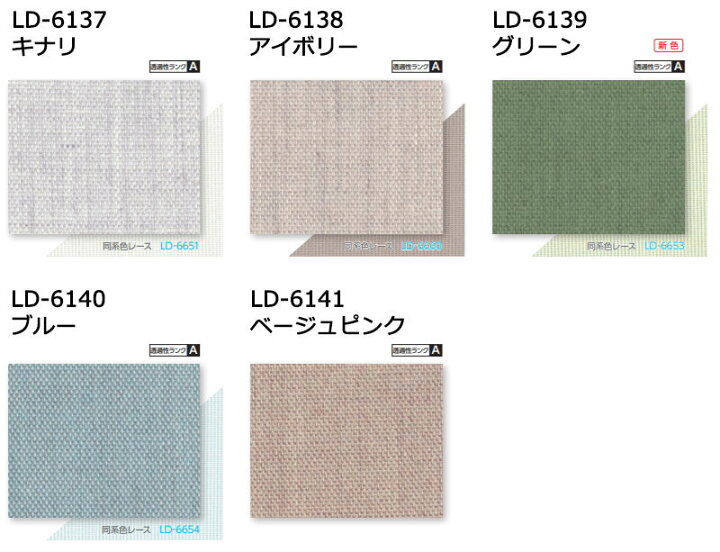 楽天市場】【ポイント最大22倍・送料無料】ラインドレープ 縦型 