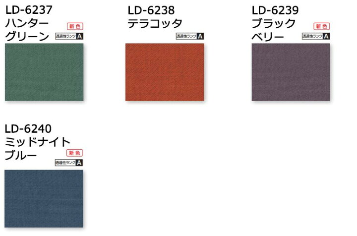 楽天市場】【ポイント最大22倍・送料無料】ラインドレープ 縦型 
