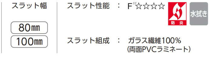 楽天市場】【ポイント最大22倍・送料無料】ラインドレープ 縦型 