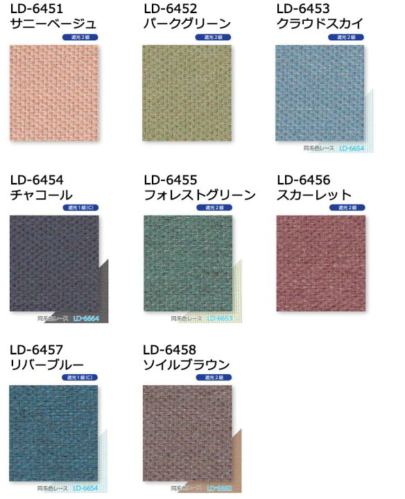 楽天市場】【ポイント最大22倍・送料無料】ラインドレープ 縦型 