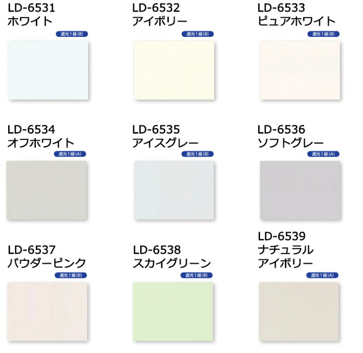 楽天市場】【ポイント最大22倍・送料無料】ラインドレープ 縦型 