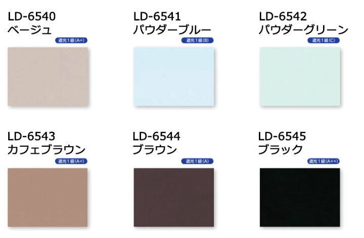 楽天市場】【ポイント最大22倍・送料無料】ラインドレープ 縦型 