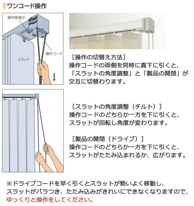 楽天市場】【ポイント最大22倍・送料無料】タチカワブラインド 業務用 