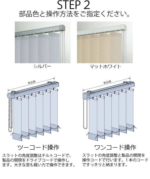 楽天市場】【ポイント最大23倍・送料無料】タチカワブラインド 業務用 