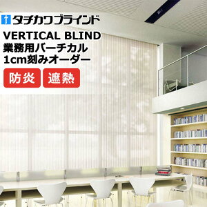 �y�ő�10000�~�N�[�|���{�|�C���g�z�^�`�J���u���C���h �Ɩ��p�o�[�`�J���u���C���h �E�B���f�B�ՔM V4030�`V4034 �X���b�g��100mm ��2000×����3600mm��