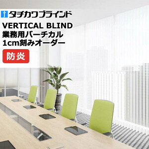 �y�ő�10000�~�N�[�|���{�|�C���g�z�^�`�J���u���C���h �Ɩ��p�o�[�`�J���u���C���h �E�B���f�B V4035�`V4039 �X���b�g��100mm ��1200×����2200mm��