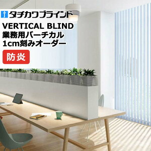 �y�|�C���g�ő�23�{�E���������z�^�`�J���u���C���h �Ɩ��p�o�[�`�J���u���C���h ���C�t V4071�`V4080 �X���b�g��80mm ��2800×����4400mm��