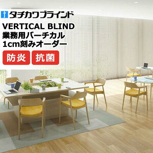 �y�ő�10000�~�N�[�|���{�|�C���g�z�^�`�J���u���C���h �Ɩ��p�o�[�`�J���u���C���h �|���e���� V4090�`V4097 �X���b�g��80mm ��3000×����2800mm��