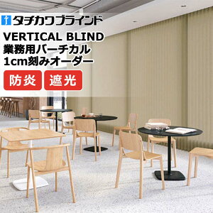 �y�ő�10000�~�N�[�|���{�|�C���g�z�^�`�J���u���C���h �Ɩ��p�o�[�`�J���u���C���h �V�����Ռ� V4119�`V4123 �X���b�g��80mm ��2200×����4000mm��