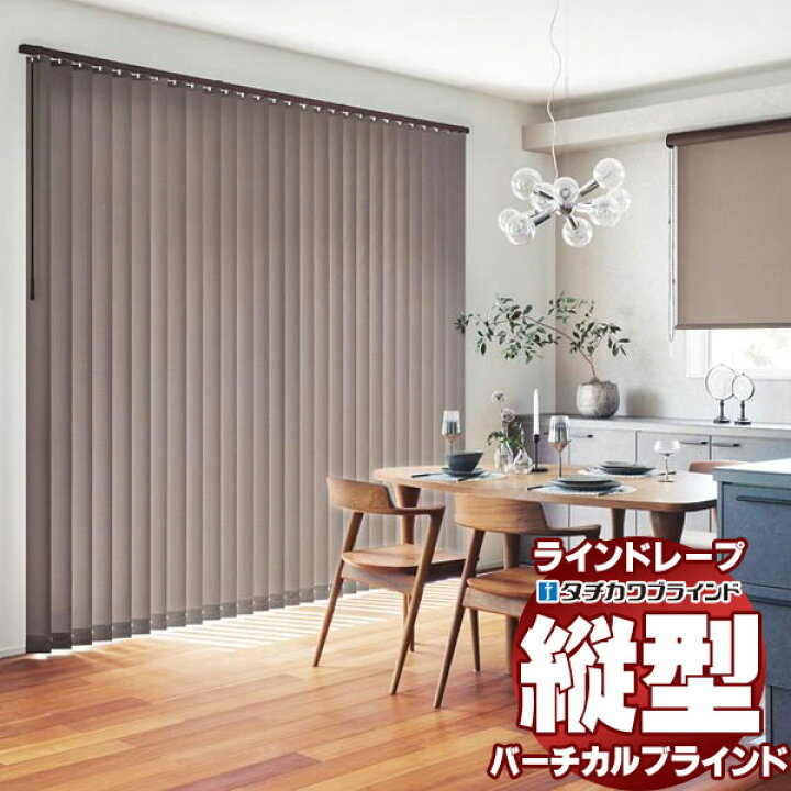 楽天市場】【最大ポイント23倍＋クーポン】ラインドレープ レール 