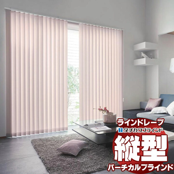 楽天市場】【最大ポイント23倍＋クーポン】ラインドレープ ペア 