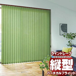 yő|Cg23{{N[|zCh[v [WCgdl Xbg80mm l LD-7275`7279 EHbVu ogER[h 400x260cm܂