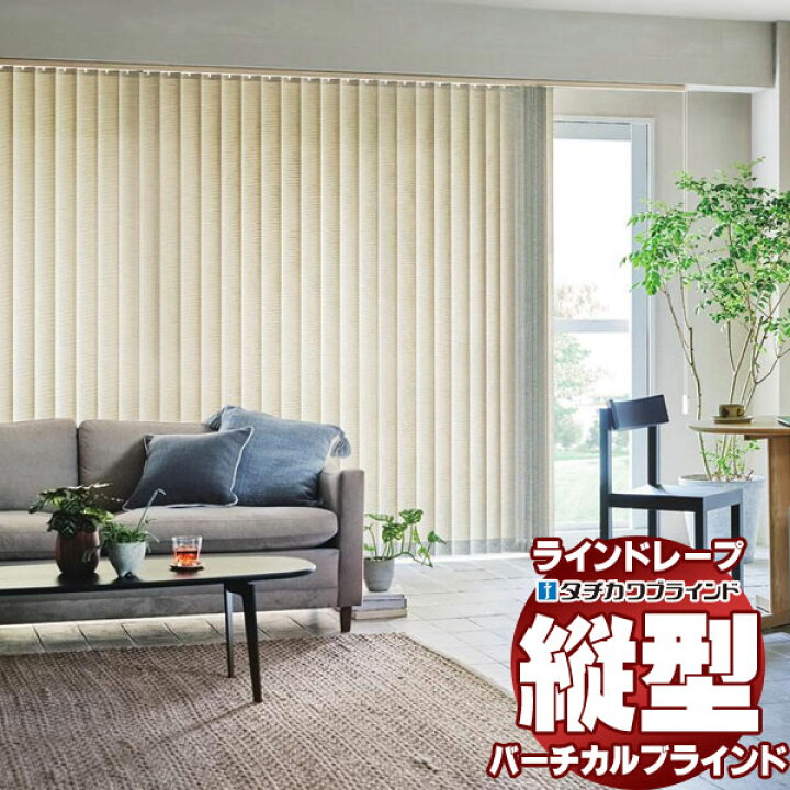 楽天市場】【最大ポイント23倍＋クーポン】ラインドレープ ペア 
