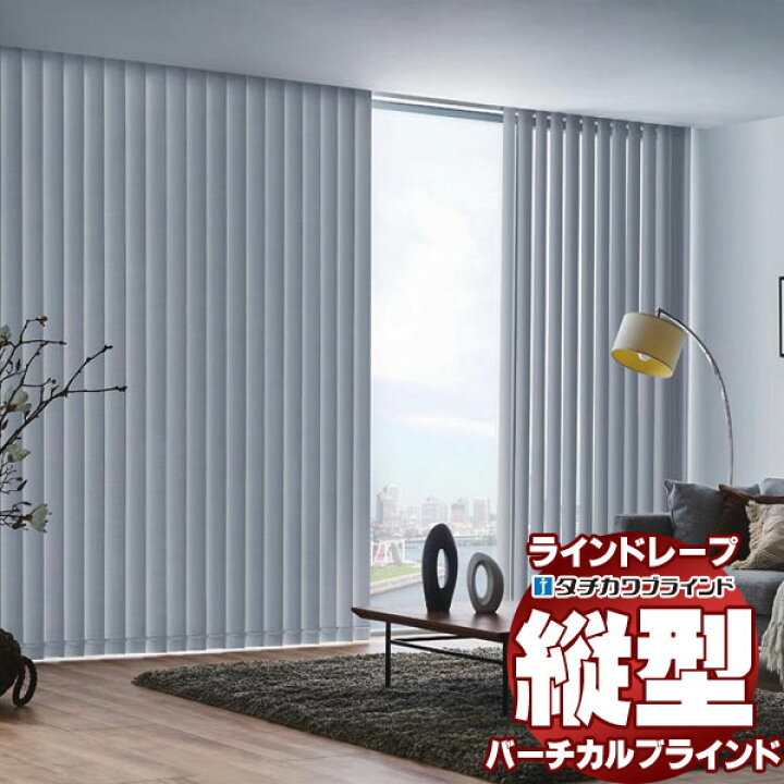 楽天市場】【最大ポイント23倍＋クーポン】ラインドレープ ペア 