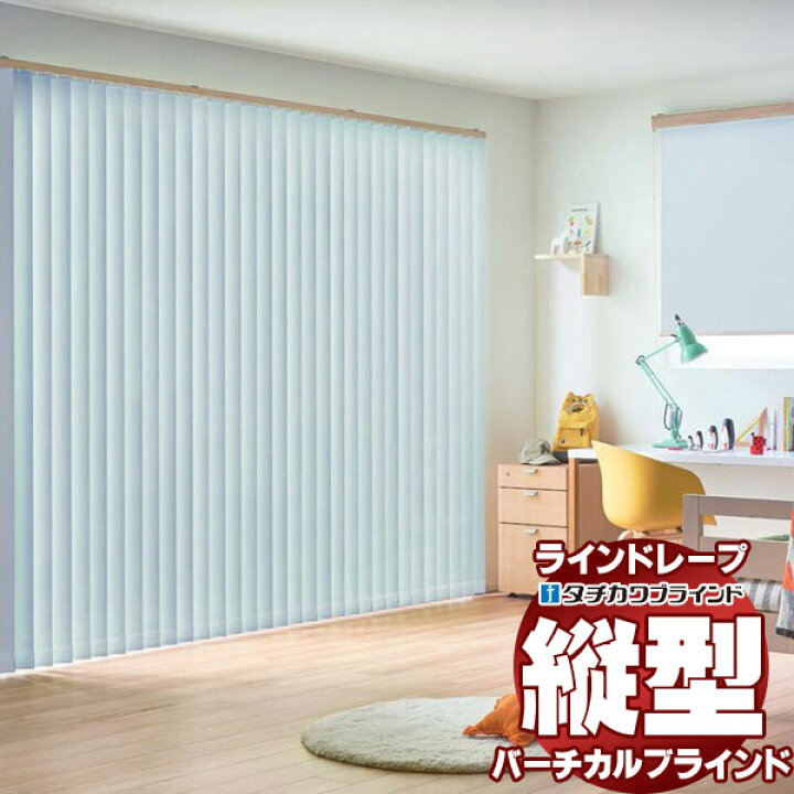 楽天市場】【最大ポイント23倍＋クーポン】ラインドレープ ペア 
