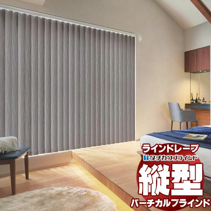 楽天市場】【最大ポイント23倍＋クーポン】ラインドレープ ペア 