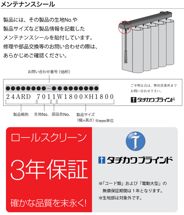 楽天市場】【スーパーSALE】調光タテ型ブラインド エアレ コード操作 