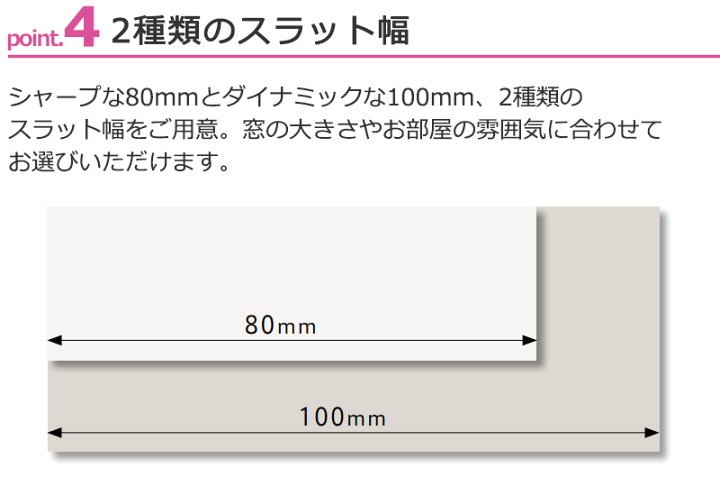 【あっきー】タチカワ◆バーチカル◆W2390mm◆O-2506BL24 あっきー様専用】タチカワ◇バーチカル◇W2390mm◇O-2506BL24