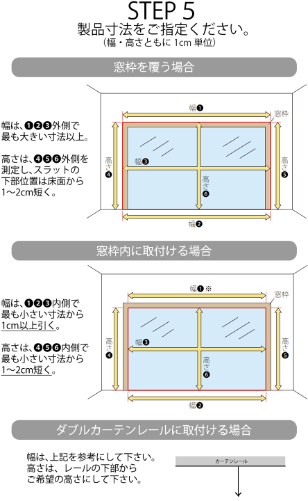 楽天市場】【日本製・2年保証・カーテンレール取付部品付】バーチカル