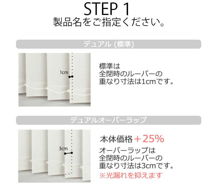 楽天市場】【ポイント最大22倍・送料無料】バーチカルブラインド 
