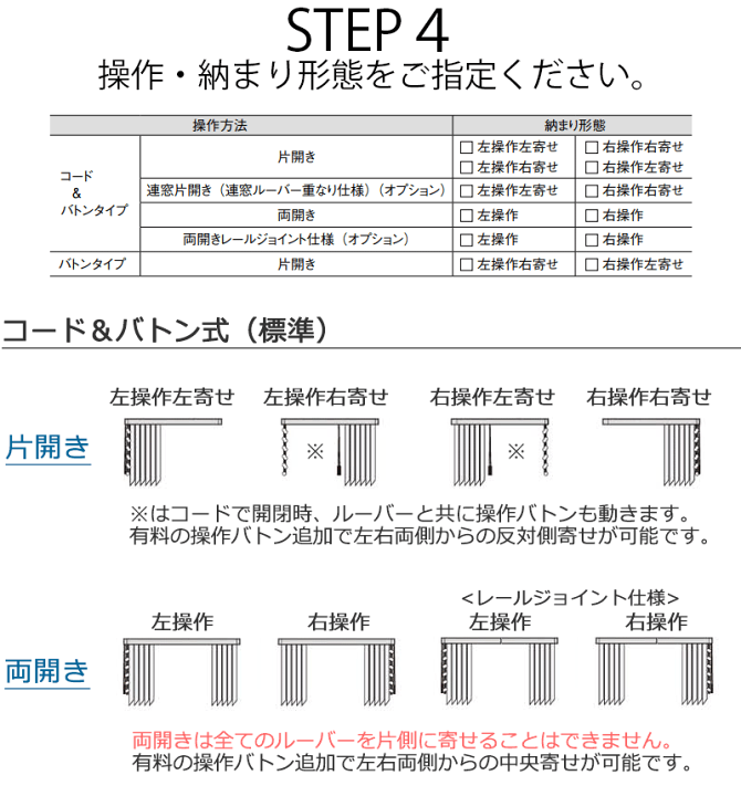 楽天市場】＼ルーバー2枚プレゼント／【最大1500円OFFクーポン＋