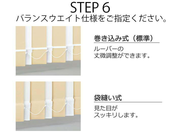 楽天市場】【ポイント最大22倍・送料無料】バーチカルブラインド 