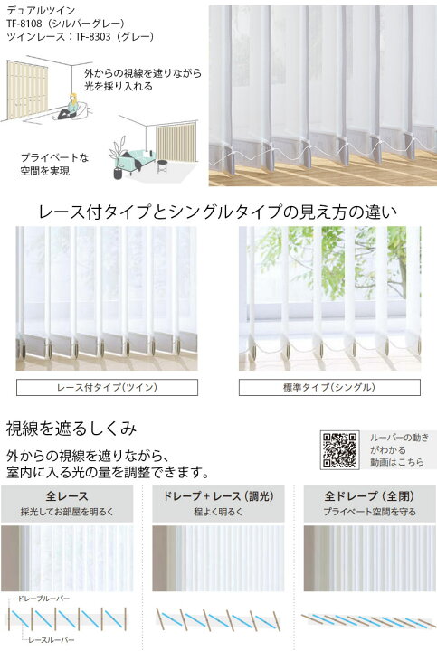 楽天市場】【ポイント最大22倍・送料無料】バーチカルブラインド 