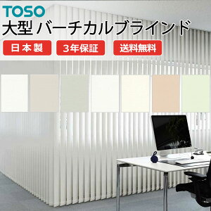 �g�[�\�[��^�o�[�`�J���u���C���h �O�����e �P�X���[ TF-8196�`TF-8202 �X���b�g��80mm ��3600×����2200mm��