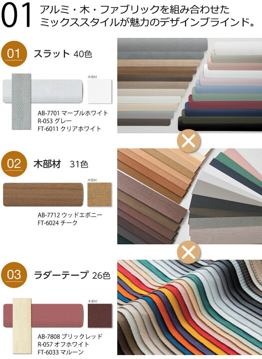 楽天市場】【ポイント最大22倍・送料無料】デザインブラインド 最高級 